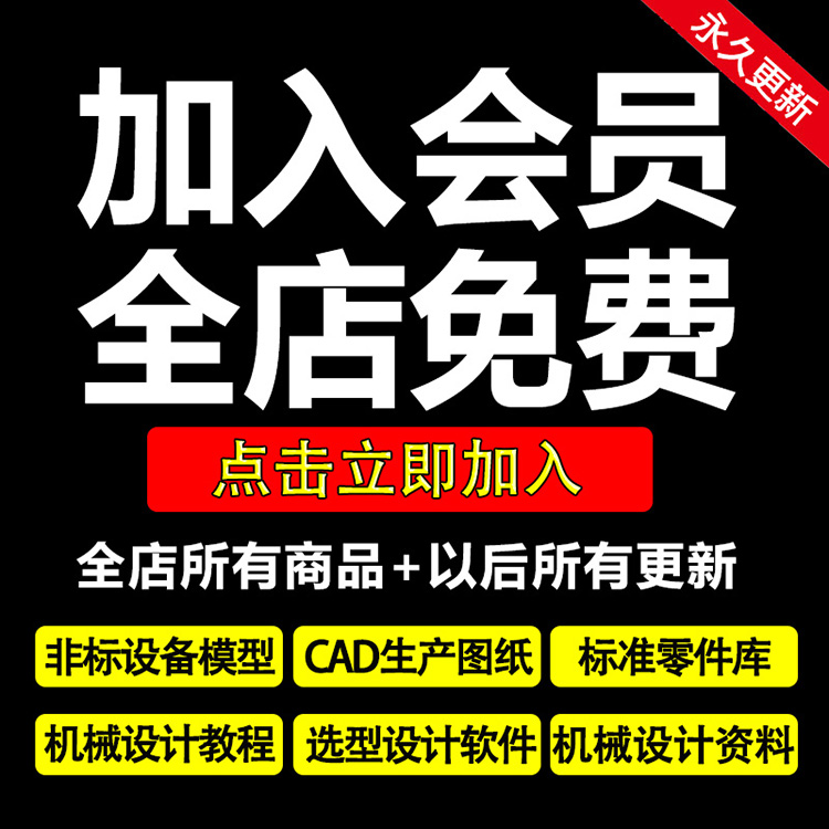 非标机械设计Excel计算表格 伺服电机选型 标准件查询工具 自动化 - 图0