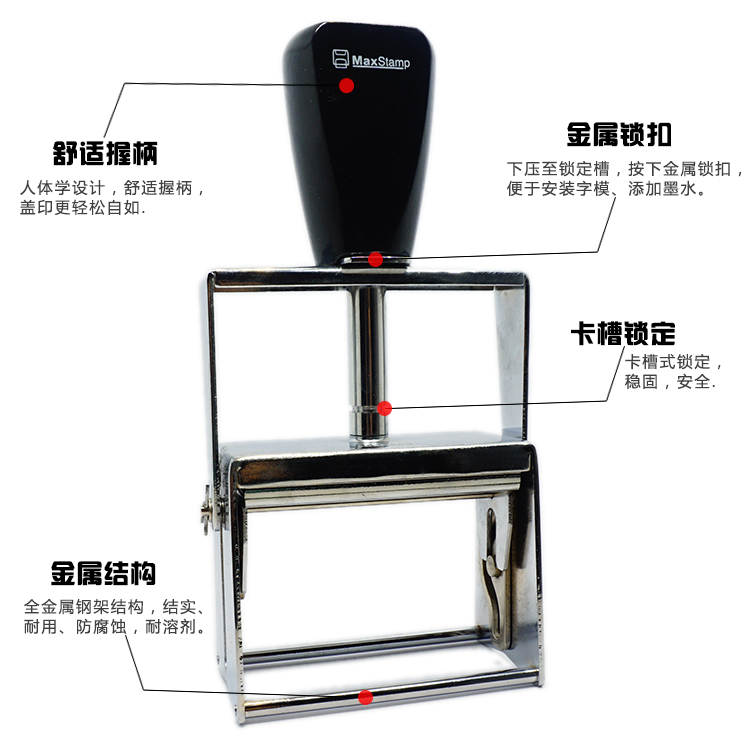 Maxstamp吉普生金属架平板翻斗印日期打码机材料十多种规格可选择