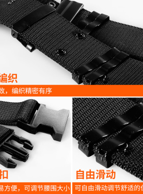 作训保安男款军迷塑料锁扣腰带