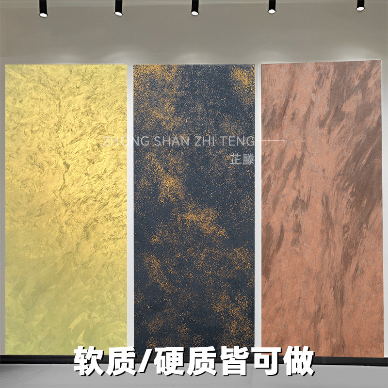 鎏金板艺术漆背景墙装饰面板小红书抖音同款柔性内外墙装饰铜锈板,淘宝优惠券,粉丝福利购,淘宝优惠卷