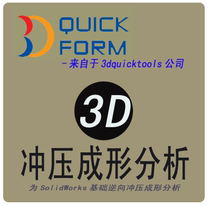 3DQui ckForm2 1 11
