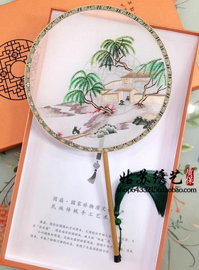 手工双面圆扇湘妃竹秀禾中式苏绣