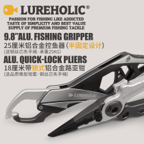 Lureholic aluminum alloy fish control fisher self-lock type with lock road subpliers suit to take off hook and catch fish clip