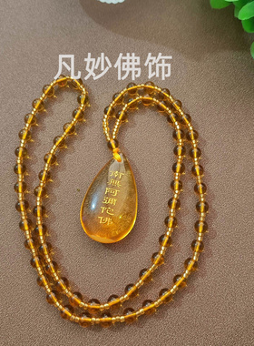 水滴吊坠南无阿弥陀佛六字名号大滴水金字项链寺庙结缘挂件毛衣链