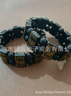 仿玛瑙黑色帅气六字真言手排男黑曜石手链转运珠手持烫金方牌手串