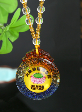 大乘妙法莲华经琉璃佛像吊坠
