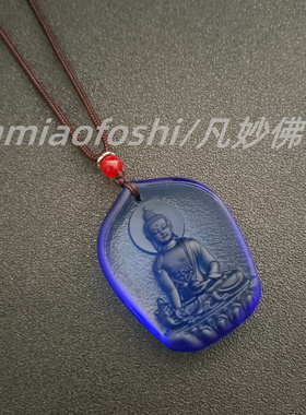 直播挂件抖音吊坠琉璃