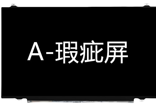 LP141WX3 B141EW04 HP541 HP540 CQ40 6520s 6531s 6535s液晶屏幕 - 图1