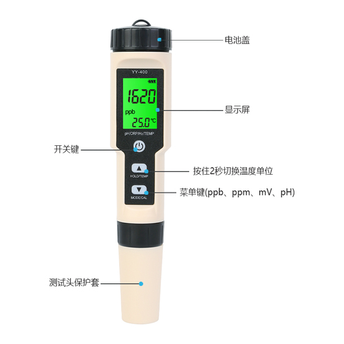 富氢水测试笔负氢离子氢气浓度富氢检测笔测水中氢含量orp测氢笔