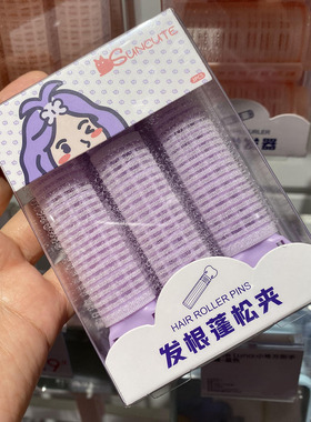 发根蓬松夹增高颅顶空气刘海