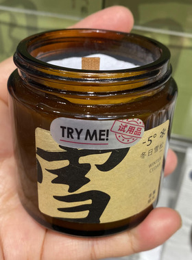 香薰蜡烛室内卧室气氛好闻清新