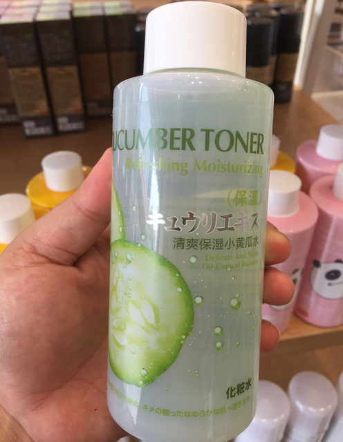 aloe vera moisturizing toner miniso