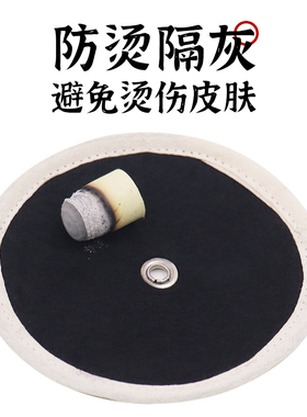温针灸防落灰垫防火隔热垫艾柱针艾条火针阻燃布防烫脐灸火疗布垫