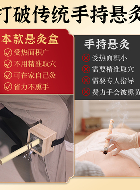 艾灸手持器具固定支架随身家用防烫夹子雷火灸柱绒通用悬炙桐木盒