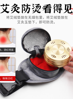 轻薄透气艾灸隔热加姜艾绒