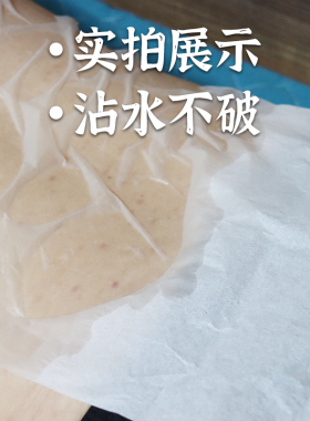 督脉灸长蛇龙骨灸用韧性艾灸纸