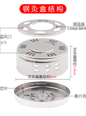 镂空艾灸布套红砭石片钢盒艾灸温灸随身灸家用炙悬空热敷袋包