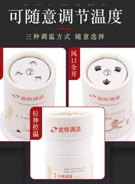 中医馆同款可重复使用1.11/个