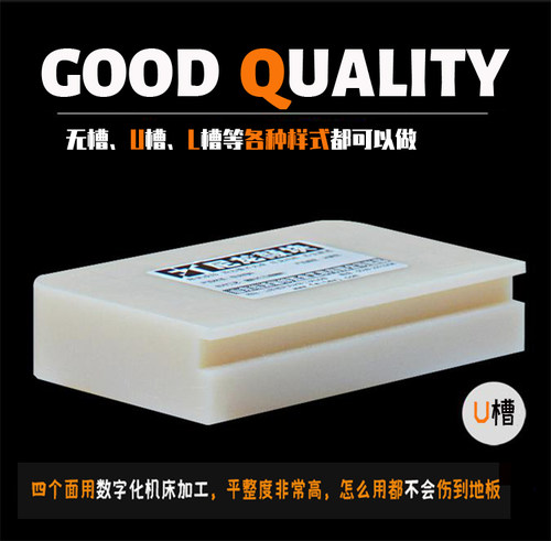 尼龙木地板安装敲板敲块工具尼龙敲板敲砖打板地板铺装工具尼龙板 - 图1