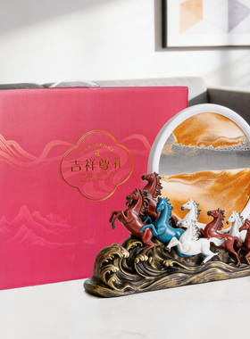 新中式桌面万马奔腾流沙画摆件