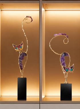 轻奢紫水晶招财猫摆件乔迁礼物