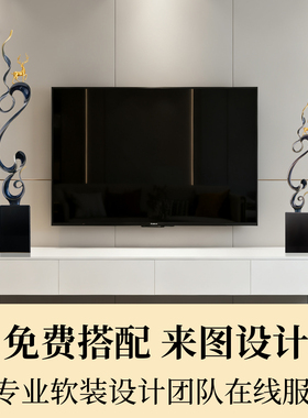 现代艺术感客厅装饰节节高福鹿