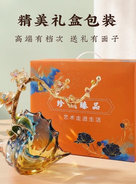 轻奢高级感珐琅彩海螺摆件