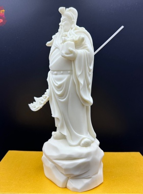 象牙果帅印关公关二爷武财神摆件财神爷关羽家居装饰工艺品保平安