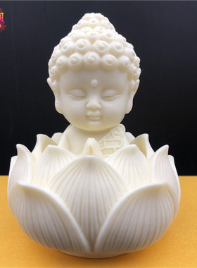 象牙果小如来宝宝佛莲花底座文玩手把件释迦牟尼佛汽车摆件保平安