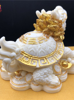 象牙果金钱龟摆件八卦乌龟壳家居龙头龟汽车车摆件工艺品富甲天下