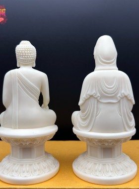 象牙果阿弥陀佛净瓶观音摆件观世音如来佛祖车载工艺品保平安送礼