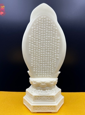 象牙果雕立莲花台净瓶念珠观音菩萨摆件家居心经观世音佛像工艺品