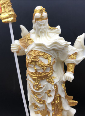 象牙果立刀关公武财神关羽摆件家居供奉佛像关二爷保平安工艺饰品