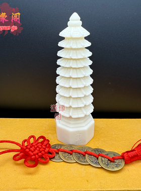 象牙果文昌塔摆件九层十三层千佛塔书房送高考生金榜题名工艺品