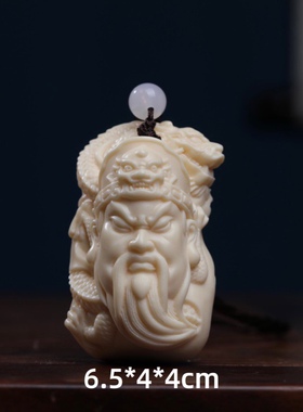 象牙果关公关羽盘龙转运象手把件龙凤吊坠车挂装饰品保平安文玩