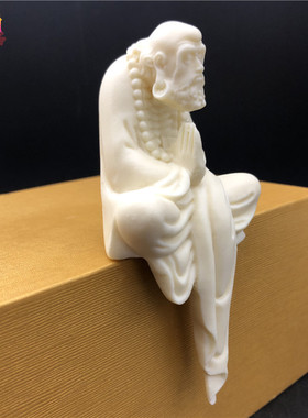 象牙果达摩祖师摆件坐禅佛祖车载办公室博古架达摩菩萨摆设工艺品