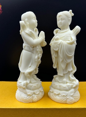 象牙果金童玉女摆件善财童子龙女观音身边侍者佛像保平安多子多福