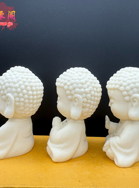 象牙果三宝佛如来佛祖摆件保平安