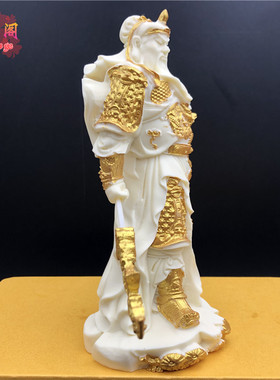 象牙果关公关羽武财神摆件人物关二爷招财家居玄关佛像工艺品送礼