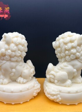 象牙果唐狮小狮子摆件醒狮子手把件客厅桌面装饰品车载工艺品装饰