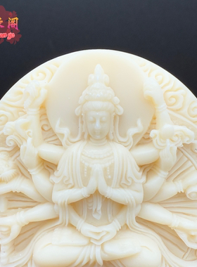 象牙果项链千手观音菩萨吊坠鼠守护神本命佛牌文玩配饰男女款挂件