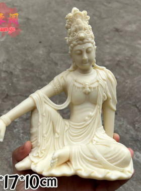 象牙果自在观音摆件鱼缸造景车载菩萨摆件博古架禅意观世音工艺品
