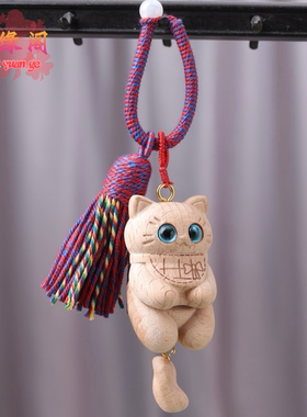 榉木蓝眼睛转转猫小猫咪牛钥匙扣可爱猫咪卡通流苏包包挂饰手把件