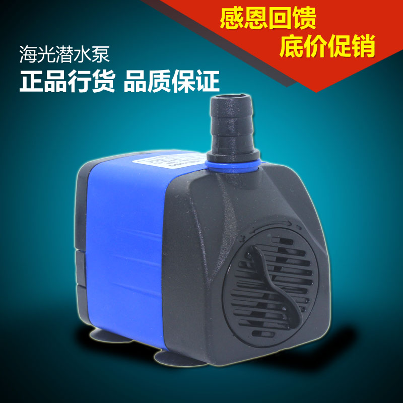 海格瑞鱼缸低噪音潜水泵过滤水族箱假山抽水泵雕刻机25W用HG-410-图0