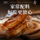 Die lokale vegetarische Hühnchenspezialität aus Shanghai ist frisch und süß, essfertig und köstlich