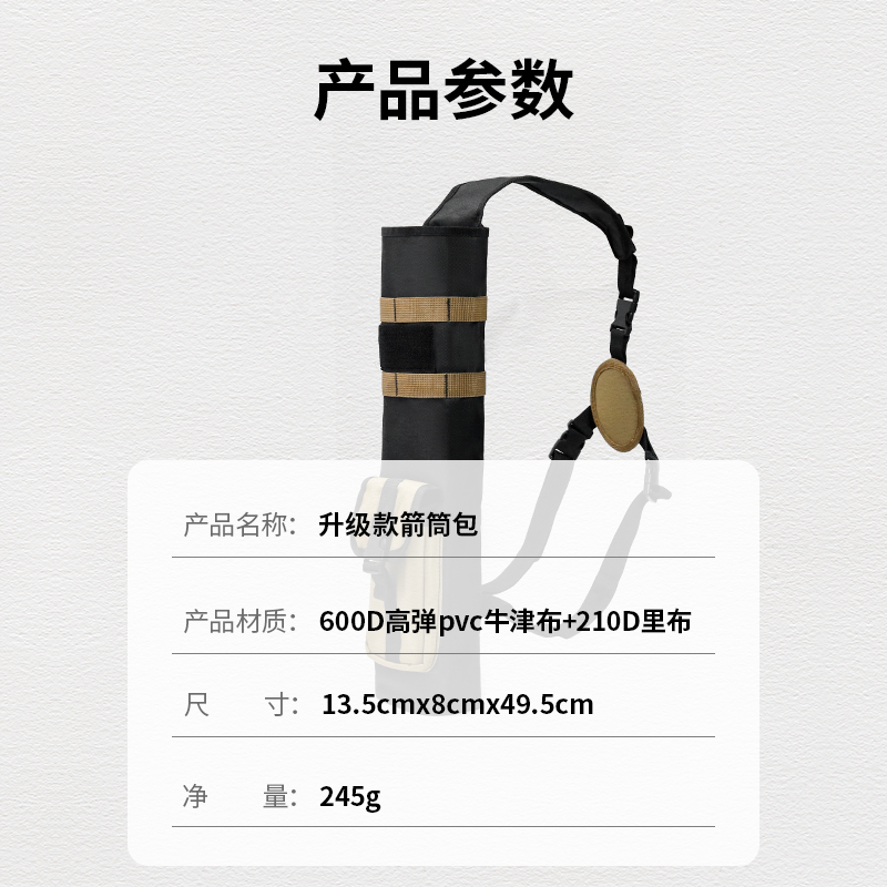 户外牛津布射箭弓箭包多功能战术箭筒包便携箭矢收纳包射箭用品 - 图1