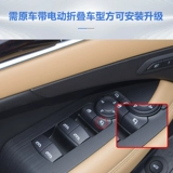 Подходит для Cadillac Atslxtsrx Modified Afterview Mirror Automatic Polder