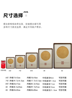 A4实木黑胡桃书法空白相框自己写