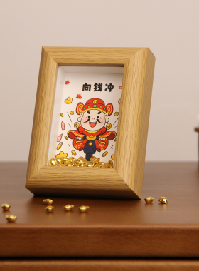 钟馗在此职场镇小人工位相框