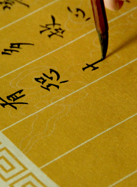张鼎郁写毛笔字客厅茶室装饰书法